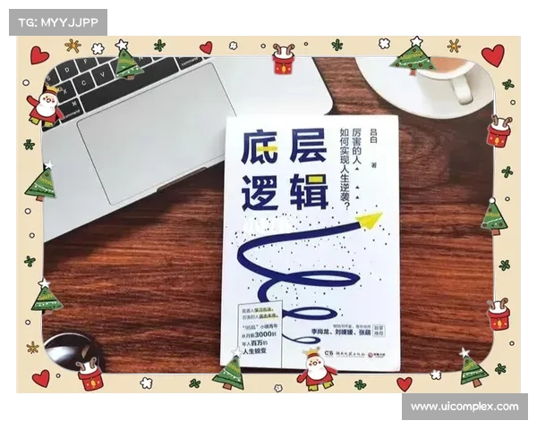 共情的力量:完全理解他反应背后的真实逻辑 共情的力量:完全理解他反应背后的真实逻辑