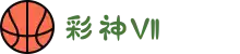 彩神Vll官网-追求健康，你我一起成长